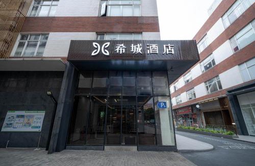 Baiyun Hotel | Xicheng International Hotel Guangzhou Sanyuanli Jiangxia Metro Station Branch