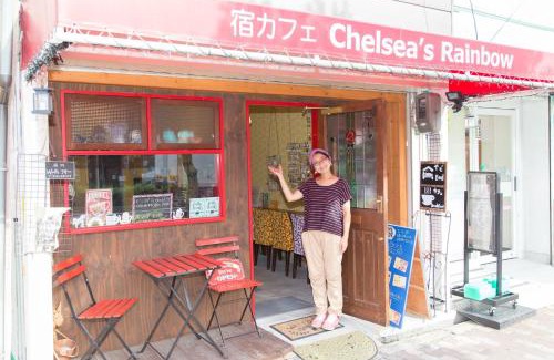 Joto House | Yadocafe Chelsea's Rainbow B&B