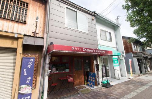 Joto House | Yadocafe Chelsea's Rainbow B&B