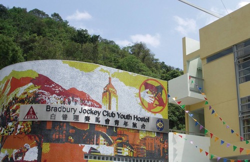 Tai Po Hostel | YHA Bradbury Jockey Club Tai Mei Tuk Youth Hostel