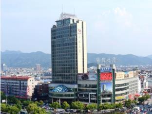 Yiwu Hotel | Yiwu International Mansion - Welcome Fruit
