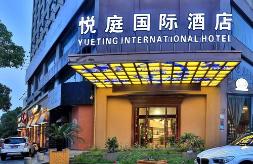 Yiwu Hotel | Yiwu Yueting international hotel