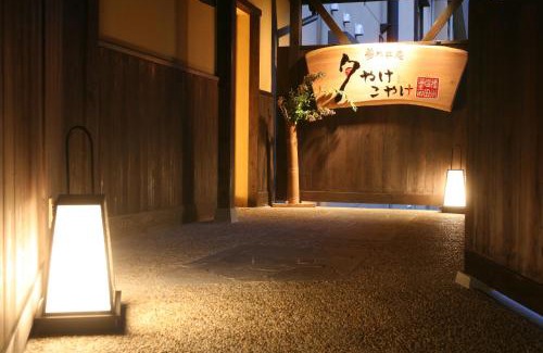 Himeji Hotel | Yumenoian Yuyake Koyake
