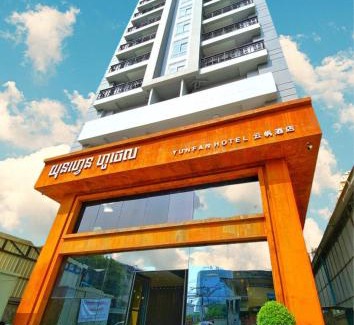 Sangkat Veal Vong Hotel | Yunfan Hotel