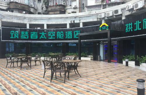 Zhuhai Gongbei Hotel | Zhuhai Dreamers Capsule Hotel