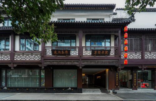 Fuzimiao Area Hotel | Zunjing Boutique Hotel Nanjing Confucius Temple