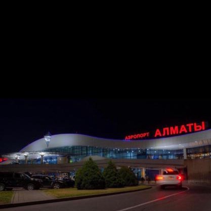 Аэропорт Алматы