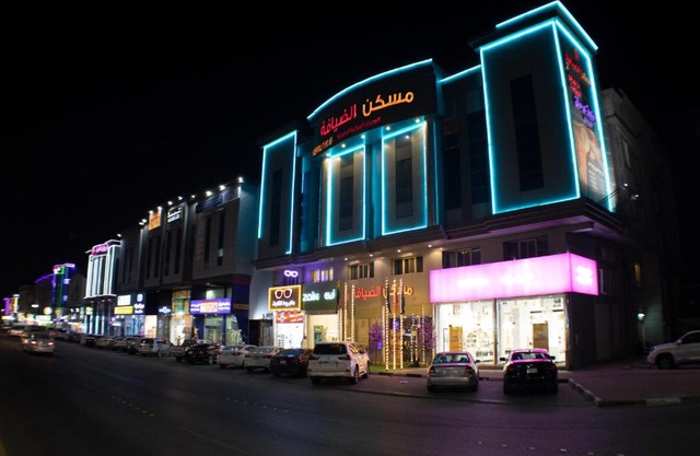 Maskan Al Dyafah 