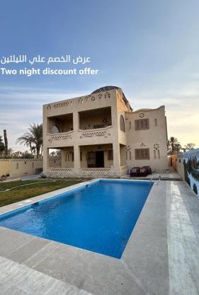 فيلا جاكرندا تونس Jacaranda Villa Tunis