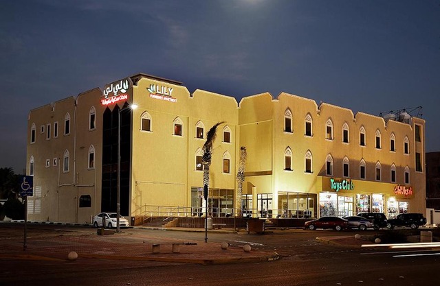 Lily Hotel Hofuf 