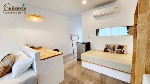 บ้านลำฟาร์มสเตย์และคาเฟ่ สระบุรี