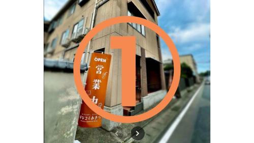 はなコミあきつ