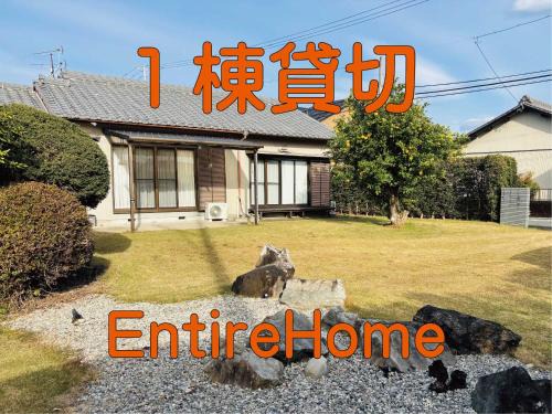 伊勢ゲストハウスKitai