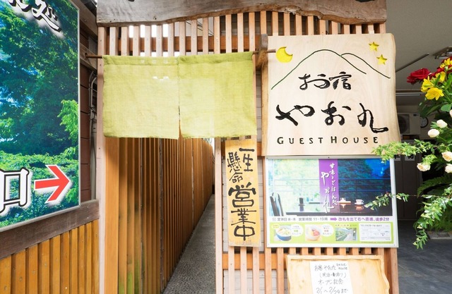 A 2minute walk from Mitake Station a healing inn - Room 101/Ome Tokyo
