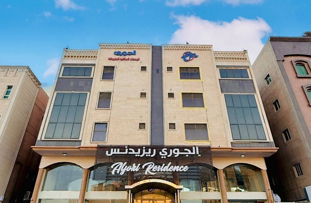 Al Jury Serviced Apartments