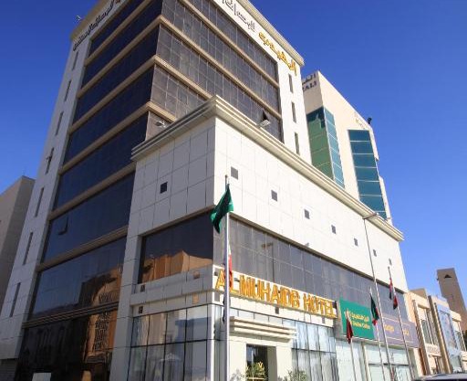 Al Muhaidb Residence Salahuddin