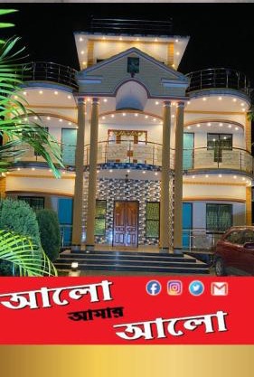 ALOamarALO - Homely Comfort with a Touch of Luxury at Shantiniketan