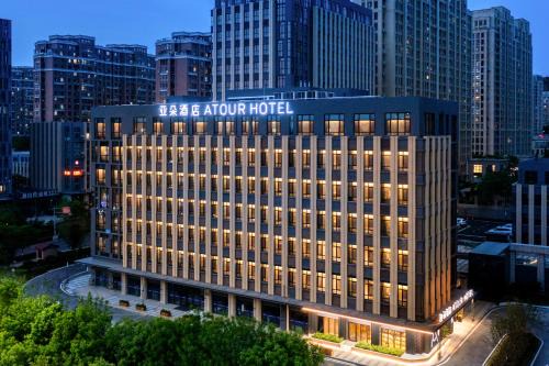 Atour Hotel Qingdao North Station Middle Chongqing Road