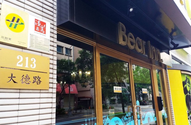 Bear Hotel