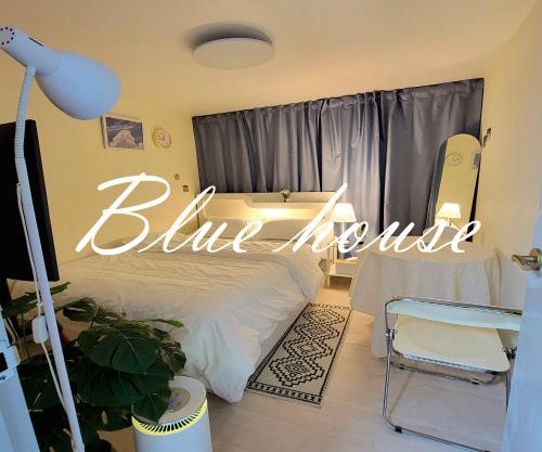 Blue house Gangnam #cozy#Airporttransport#Sights#Tourist Spot 7minutes ,강남 블루하우스 도보 1분