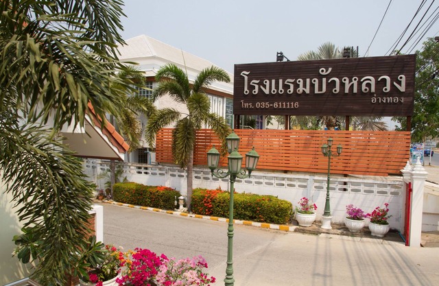 Bualuang Angthong Hotel