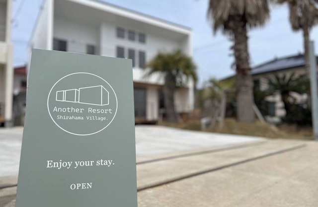Building C Entire villa by the sea for rent A /Minamiboso Chiba