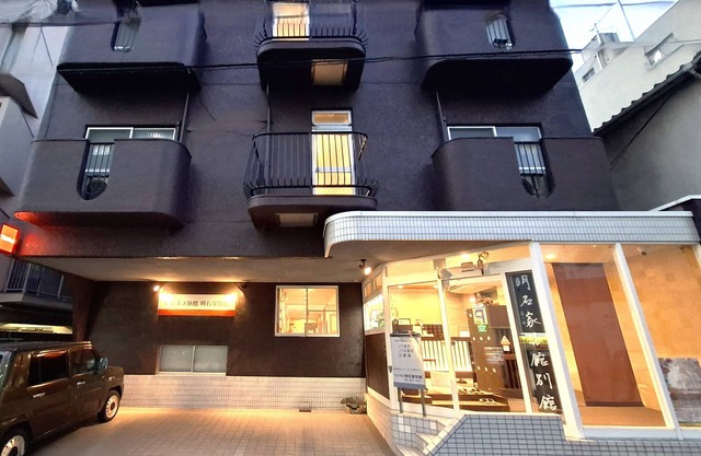 Business Ryokan Akashiya Annex