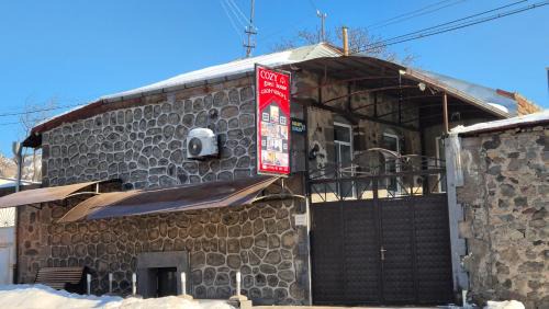 COZY guest hous Goris
