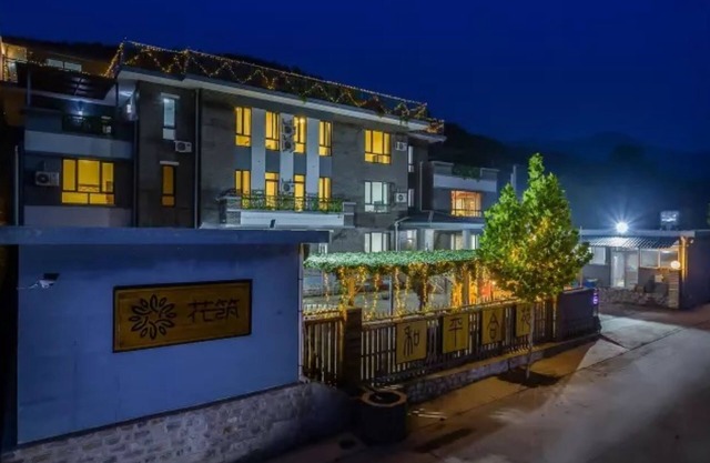 Floral Hotel He Ping He Yuan Jixian