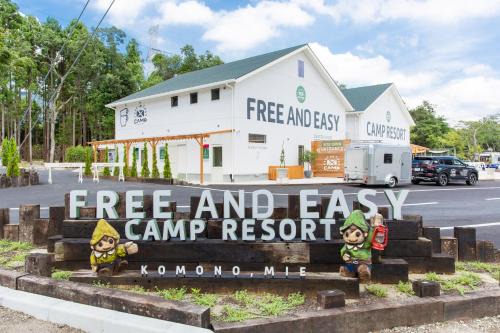 glampark FREE AND EASY CAMP RESORT 三重県