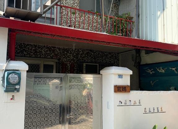 Guan Ma Homestay