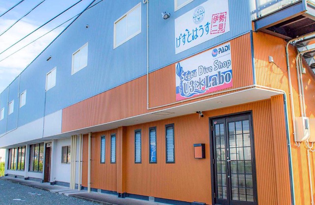 Guesthouse Ise Futami