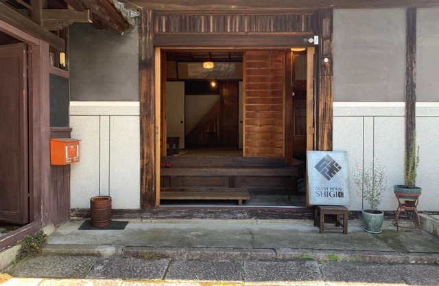 Guesthouse SHIGI