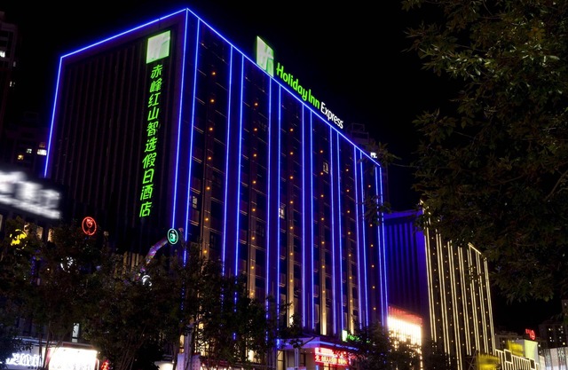 Holiday Inn Express Chifeng Hongshan by IHG