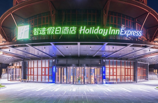Holiday Inn Express Dengfeng Songshan by IHG