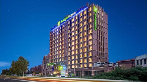 Holiday Inn Express Qingdao Hongdao Station by IHG - Qingdao International Airport