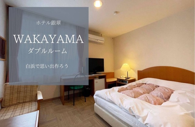 Hotel Ginsui Double Le Room in front of Shirarah/Nishimuro-gun Wakayama