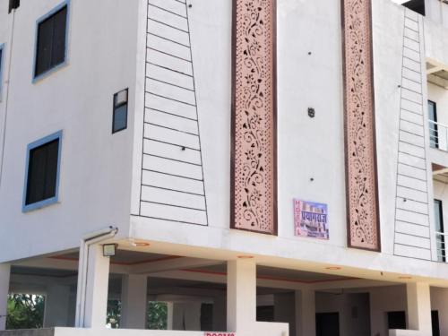 Hotel Prayagraj