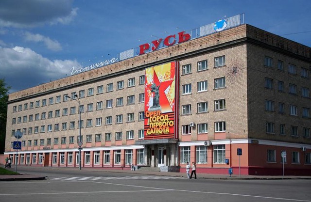 Hotel Rus