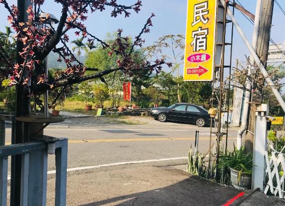 Huayi Homestay