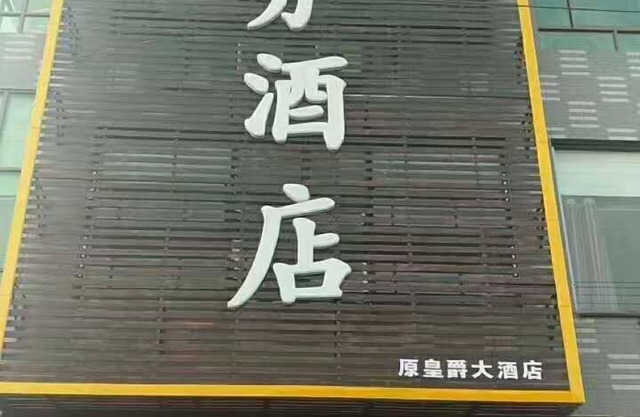 Huayun Business Hotel