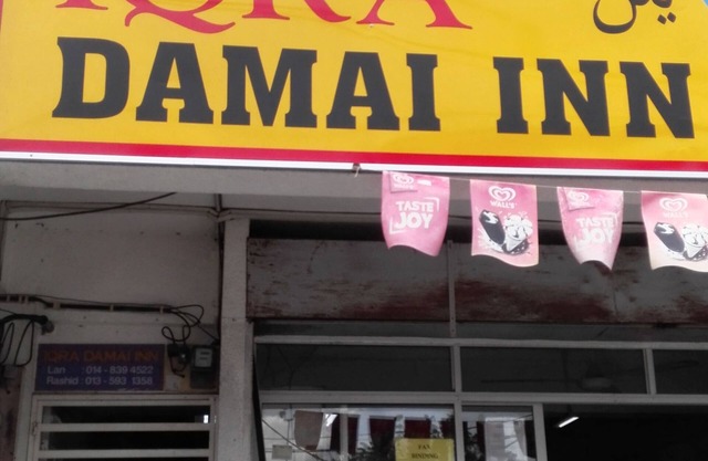 Iqra Damai Inn