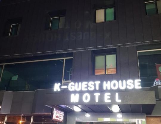 K Guesthouse