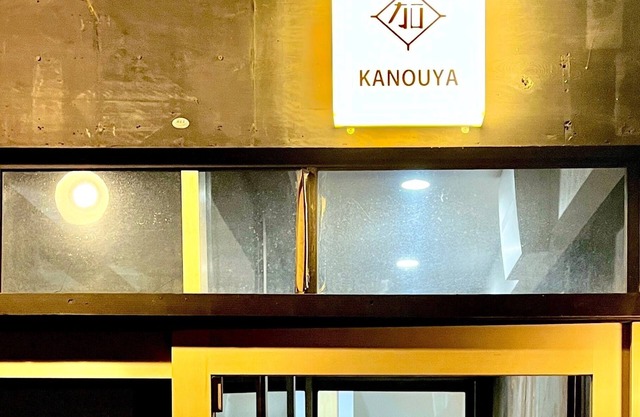 Kanoya Private lodging for families and friends /Nakatsugawa Gifu