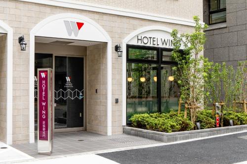 KOKO HOTEL Shimbashi Onarimon - formerly Hotel Wing International Shimbashi Onarimon