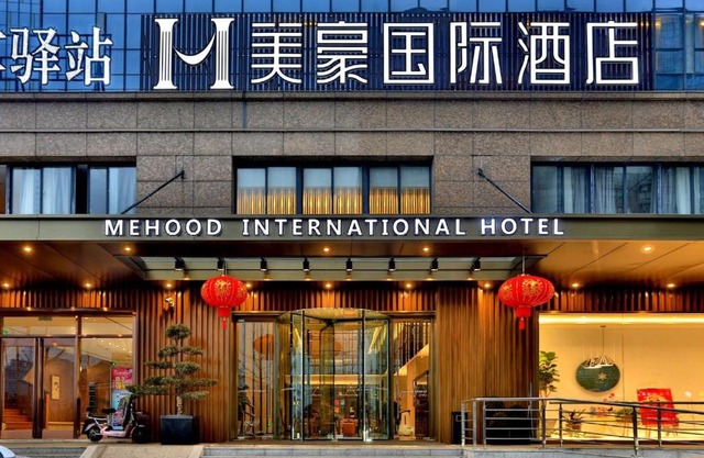 Mehood Theater International Hotel, Danyang