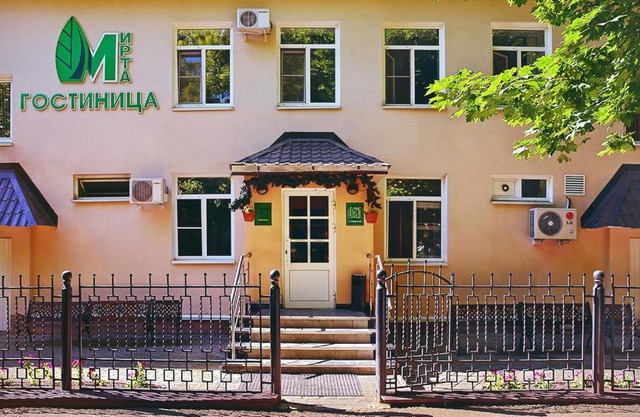 Mirta Hotel