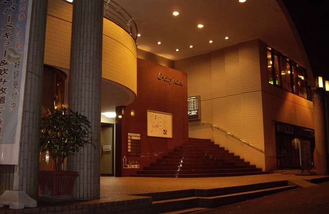 Narita U-City Hotel
