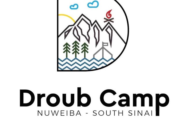 New Droub Camp