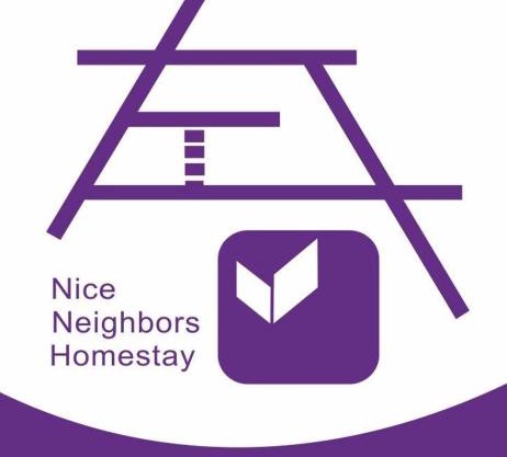 Nice Neighbors Homestay